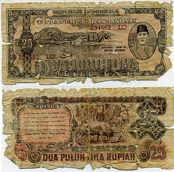 Индонезия 25 рупий 1947 Сукарно, гавань, водный буйвол Pick 23 бумага 000-00-00