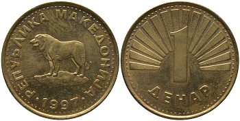 Македония 1 денар 1997 KM 2 медь цинк никель 4551-554