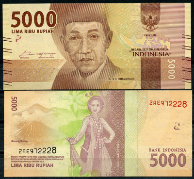 Индонезия 5000 рупий 2016/2017 Идхам Халид, танец Тари Гамбьонг Pick 156 b  бумага  UNC (пресс) 448-150-3