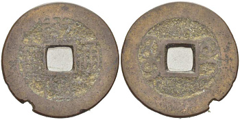 КИТАЙ, КУЕЛИН 1 КЭШ 1736-1795 ИМПЕРАТОР КАО ТСУНГ (1736-1795), ТИП А-1, MANCHU BOO-GUI (KUEL, KUELLIN) KM 411 (C18-1) Sch#1476 латунь 217-427