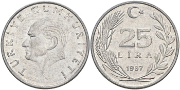 ТУРЦИЯ 25 ЛИР 1987 KM 975 алюминий 4111-245