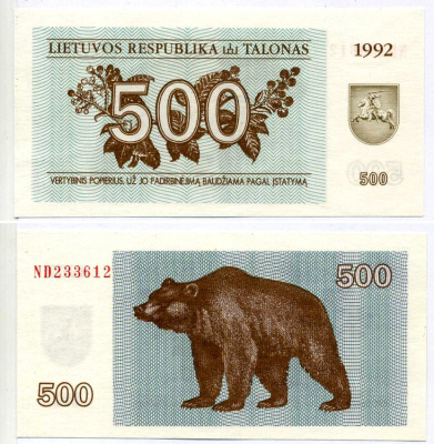 Литва 500 талонов 1992 медведь, серия ND Pick 44, Сергеев 36 бумага UNC (пресс) 2197-42-3-1