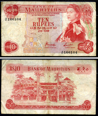 Маврикий 10 рупий ND (1967) Елизавета II, британская администрация, здание правительства Pick 31 c бумага 8619-16-2-1