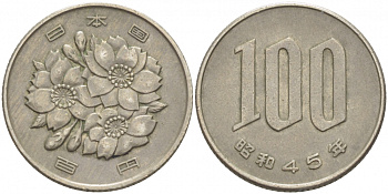ЯПОНИЯ 100 ЙЕН 1970 ГОД 45, ИМПЕРАТОР ХИРОХИТО СЁВА (1926-1989) KM 82 медно-никель 77-222