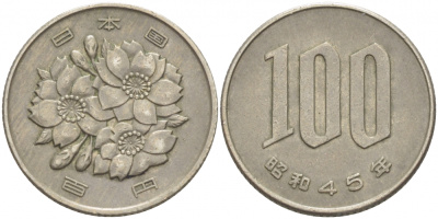 ЯПОНИЯ 100 ЙЕН 1970 ГОД 45, ИМПЕРАТОР ХИРОХИТО СЁВА (1926-1989) KM 82 медно-никель 77-222