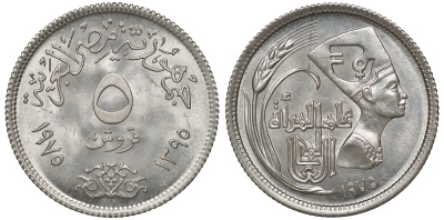 Египет 5 пиастров 1975 AH 1395, международный год женщин, Нефертити KM 447 медно-никель 4175-1032