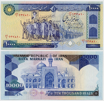 ИРАН 10000 РИАЛОВ 1981 ПОДПИСЬ 22 Pick 134c бумага aUNC 6287-37-3