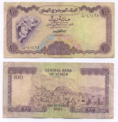 ЙЕМЕН 100 РИАЛОВ 1976 ПОДПИСЬ 5, АБДУЛ АЗИЗ АБДУЛ ХАМИ (1971-1985) Pick 16а бумага 7221-43-2