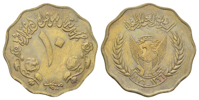 Судан 10 миллиов 1976 ФАО - Продовольственная программа KM 61 латунь 65-143