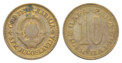 Югославия 10 пара 1991 KM 139 медь цинк 4659-762