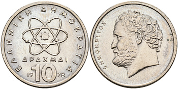 Греция 10 драхм 1978 Демокрит KM 119 медно-никель UNC 4563-1143
