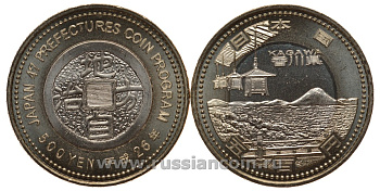 Япония 500 йен 2014 26 год, серия 47 префектур Японии, Кагава, гора и бумажные фонарики KM 217 биметалл UNC M29-9