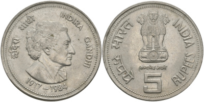 Индия 5 рупий 1985 на смерть Индиры Ганди KM 150 медно-никель aUNC 97-326