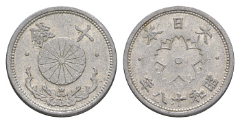 Япония 10 сенов 1943 Год 18, Император Хирохито Сева (1926-1989) Y 61.3 алюминий 4614-711