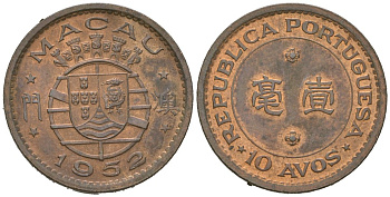 Макао 10 аво 1952 KM 2 бронза aUNC 4584-1052