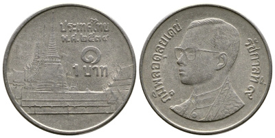 Таиланд 1 бат 1991 BE 2534, Рама IX (1946-2016), королевский дворец KM 183 медно-никель 176-843