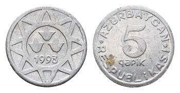 Азербайджан 5 гяпиков 1993 год-тип KM 1a алюминий 187-143