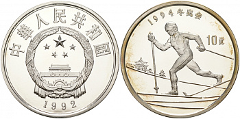 Китай 10 юаней 1992 XVII зимние Олимпийские игры 1994 года в Лиллехаммере, лыжник KM 439 серебро PROOF 02-012-15