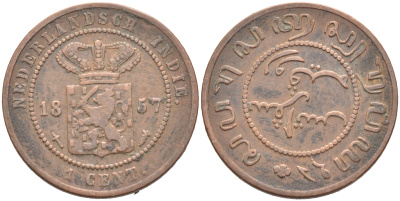 Нидерландская Восточная Индия 1 цент 1857 KM 307.2 медь 4589-257