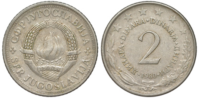 Югославия 2 динара 1980 KM 57 медь никель цинк 4543-1241