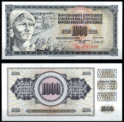 Югославия 1000 динар 1981 крестьянка с фруктами Pick 92 d бумага UNC (пресс) 2198-31-2-2