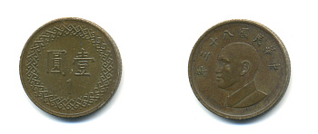 Тайвань 1 юань 1994 год 83, Чан Кайш KM 551 бронза 3999-1342