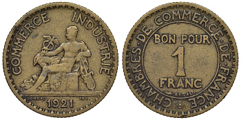 Франция 1 франк 1921 тип Chambres de Commerce KM 876, Le Franc 218.3 алюминиевая бронза 4128-254
