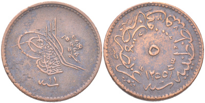 Египет 5 пара 1839 AH 1255 KM 224 медь 4621-758