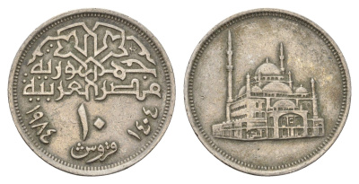Египет 10 пиастров 1984 Мечеть Мухаммеда Али KM 556 медно-никель 4673-634