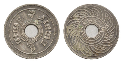 Таиланд 5 сатангов 1921 BE 2464, Рама VII (1925-1932) Y 36 никель 4674-1056