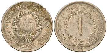 Югославия 1 динар 1981 KM 59 медь цинк никель 4618-211