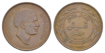 Иордания 10 филсов 1968 KM 16 бронза 4153-247