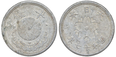 Япония 10 сен 1942 Год 17 Y 61.1 алюминий 4132-823