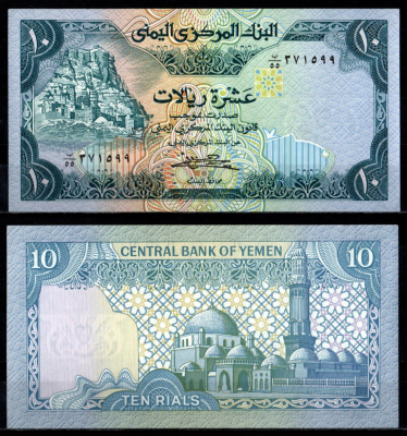 Йемен 10 риалов 1983 Pick 18 b бумага UNC (пресс) 8622-8-1-2