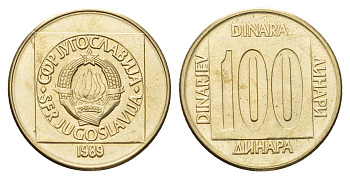 Югославия 100 динаров 1989 KM 134 латунь 4631-211