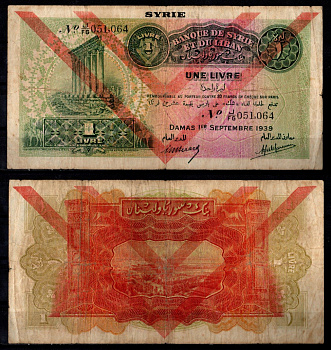 Сирия 1 ливр 1939 Колонны Баальбека Pick 40 e бумага 451-1284-2