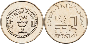 Израиль 1/2 лиры 1962 JE 5722, праздник Пурим KM 31 медно-никель UNC 189-1141