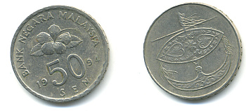 Малайзия 50 сенов 1994 воздушный змей KM 53 медно-никель 176-1025