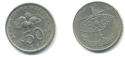 Малайзия 50 сенов 1994 воздушный змей KM 53 медно-никель 176-1025