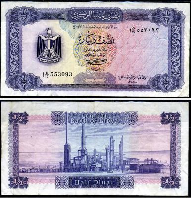 Ливия 1/2 динара 1972 Pick 34b бумага 8590-35-2-1