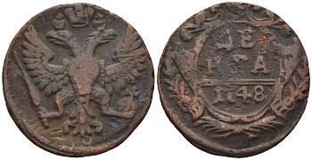 Россия деньга 1748 Елизавета (1741-1762) Биткин к 358 медь 60-433