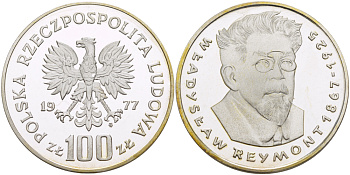 Польша 100 злотых 1977 MW, Владислав Реймонт (1867-1925) KM 89, Parchimowicz 278 серебро PROOF 1085-1-13