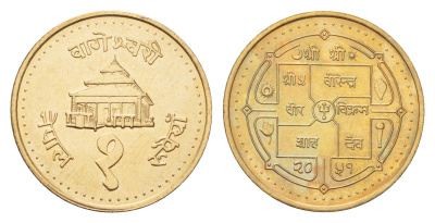 Непал 1 рупия 1994 BS 2051 KM 1073 сталь плакированная латунью UNC 4588-1161