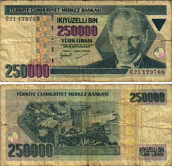 Турция 250000 лир 1992 L.1970, Кемаль Ататюрк Pick 207 бумага 7548-43-3