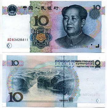 Китай 10 юаней 1999 Мао Дзедун Pick 898 бумага UNC (пресс) 7191-58-2-1