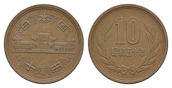 Япония 10 йен 1975 Yr. 50 Y 73a бронза 4622-847