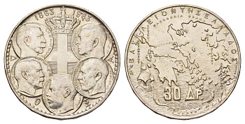 Греция 30 драхм 1963 100 лет пяти королям Греции KM 86 серебро UNC 5010-1211