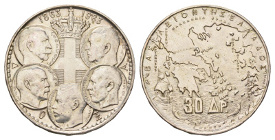 Греция 30 драхм 1963 100 лет пяти королям Греции KM 86 серебро UNC 5010-1211