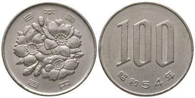 Япония 100 йен 1979 Yr. 54, Хирохито (1926-1989) KM 82 медно-никель 4561-436