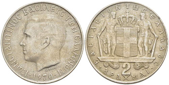Греция 2 драхмы 1970 Константин II (1966-1973) KM 90 медно-никель 4523-515